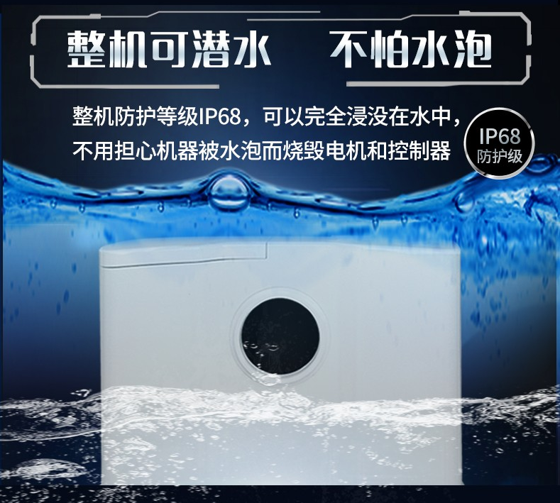 澤德GERIOS污水提升器